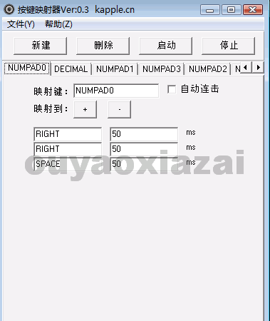 键盘按键映射器 V3.1 绿色免费版