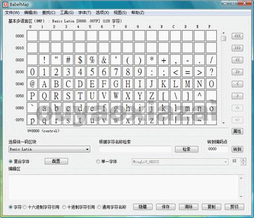 BabelMap_标准字符映射表下载