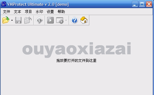 VMProtect Ultimate V2.09 绿色版