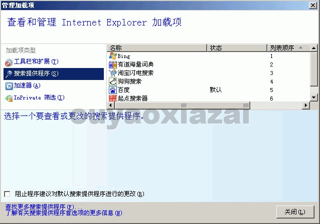 IE8_Internet Explorer8 For WinXP