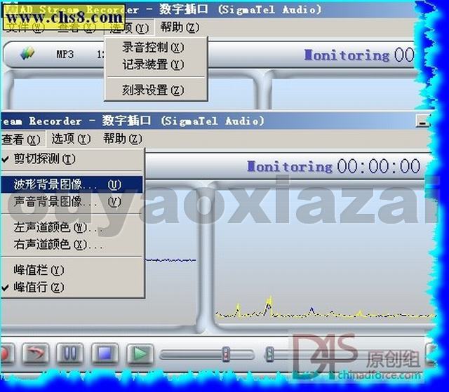 AD Stream Recorder V4.5.5 汉化版