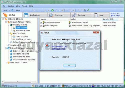 AnVir Task Manager Free V7.5.1 下载