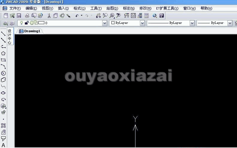 中望CAD2009 二合一版下载