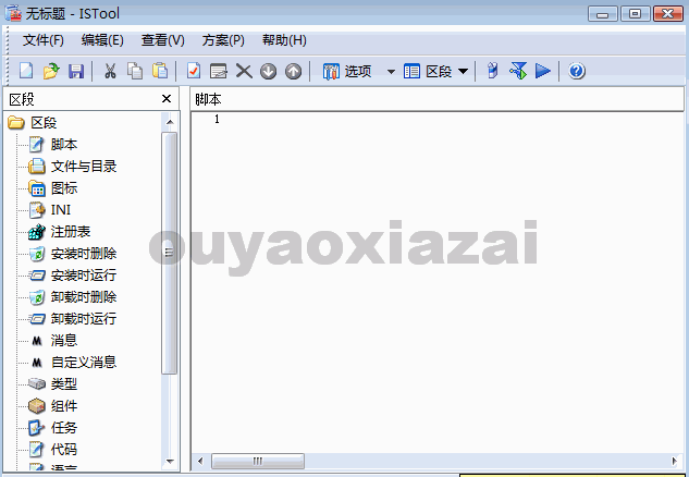 Inno Setup脚本编译器_ISTool