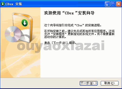 CDex抓轨软件_光盘音轨转WAV文件或MP3文件