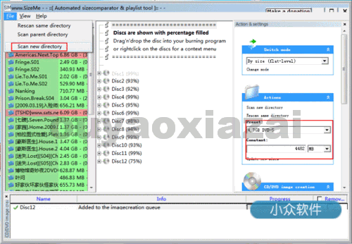 SizeMe_光盘智能刻录工具2015