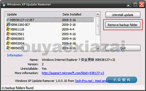 XP更新程序安全卸载删除工具_Windows XP Update Remover