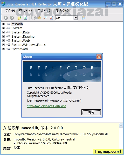 .net的dll反编译工具_Lutz Roeder's .NET Reflector
