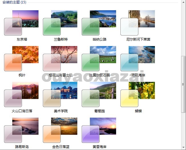 Windows7系统美化主题包下载