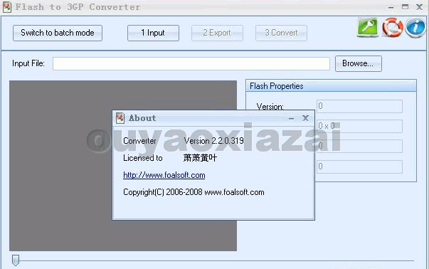 flash转3gp工具_Aries Flash to 3GP Converter