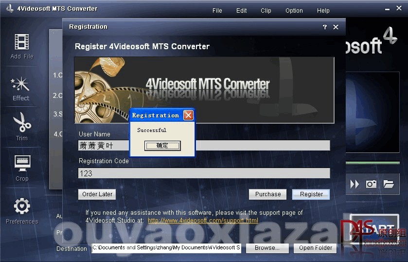 mts格式转换工具_4Videosoft MTS Converter