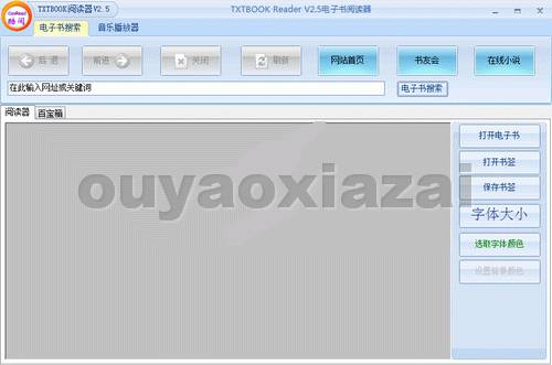 TXTBOOK Reader电子小说阅读器 V3.0