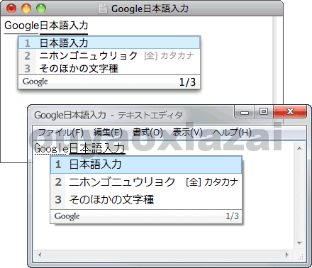 Google日语输入法 V1.2 官方版