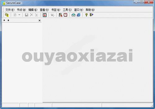 SecureCase_机密文档管理软件