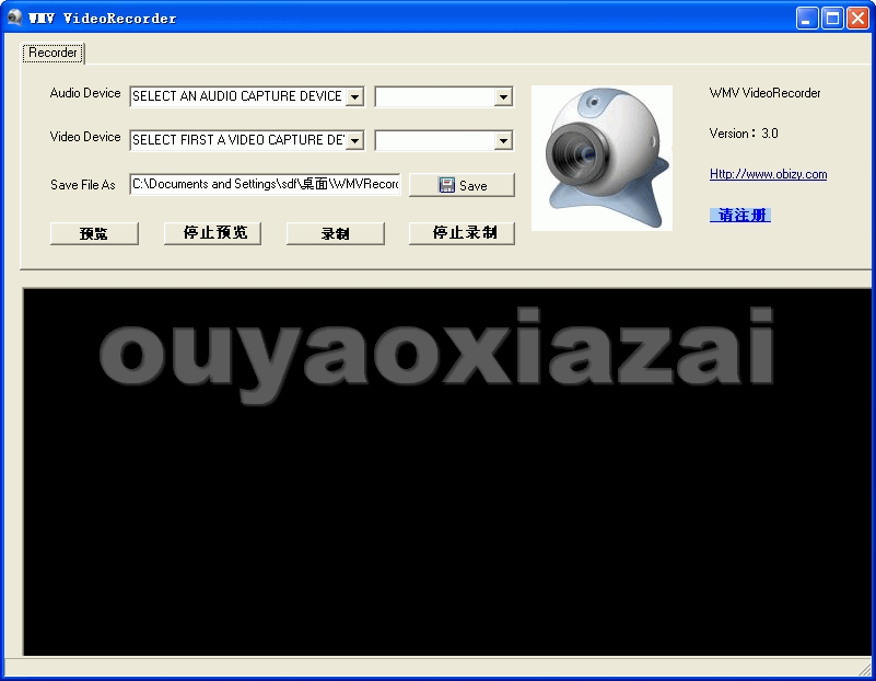 Wmv视频录制软件_wmv videoRecorder