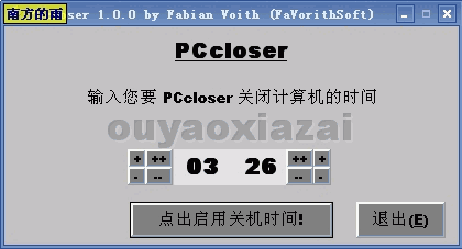 PCcloser_简单的定时关机程序