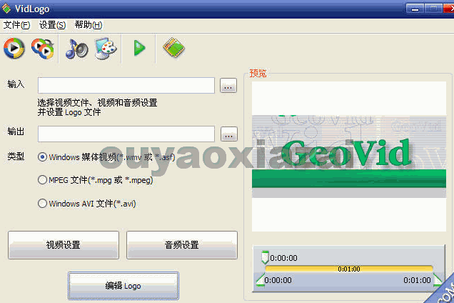 GeoVid VidLogo_给视频加上Logo水印工具