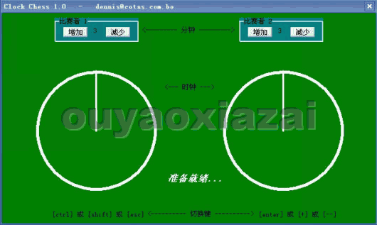 电脑比赛计时器软件_Clock Chess