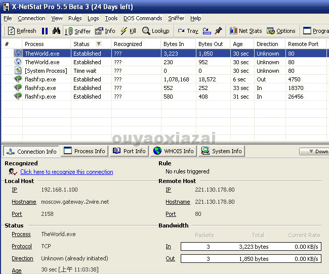 本地网络连接监视软件_X-NetStat