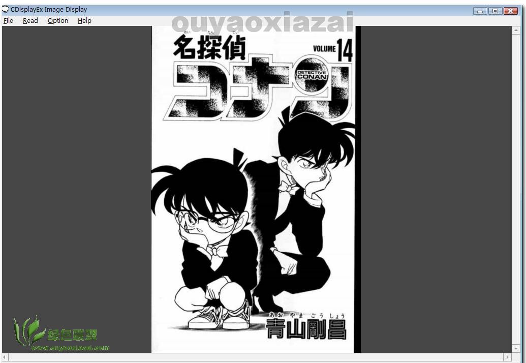 CDisplayEx_开源的漫画阅读器软件