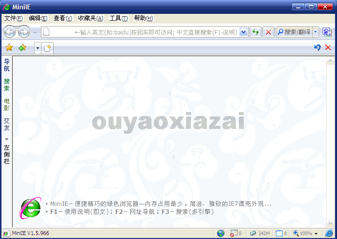 MiniIE(裸奔浏览器) V1.6.998 绿色免费版