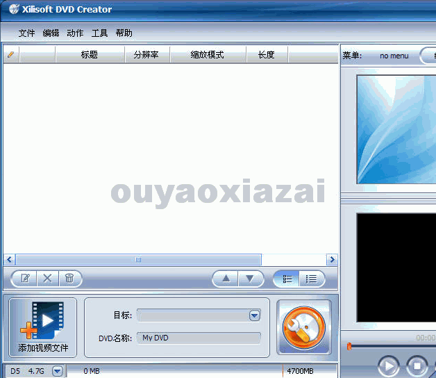 全能媒体格式转换工具_Xilisoft Media Toolkit Ultimate