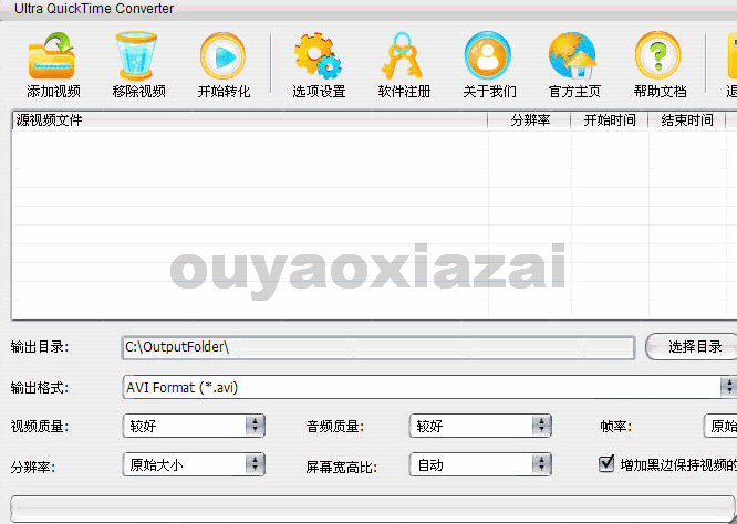 Ultra QuickTime Converter 3.2.0322 中文版下载