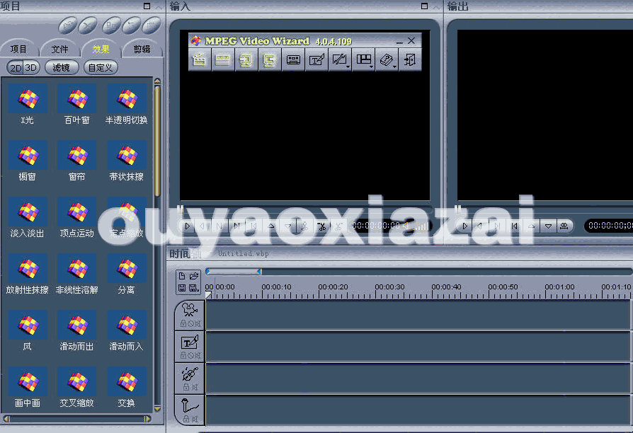 电影魔方2010_MPEG Video Wizard