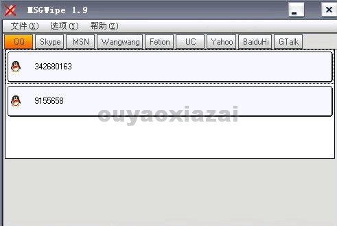 删除聊天记录、聊天记录彻底删除工具_MSGWipe