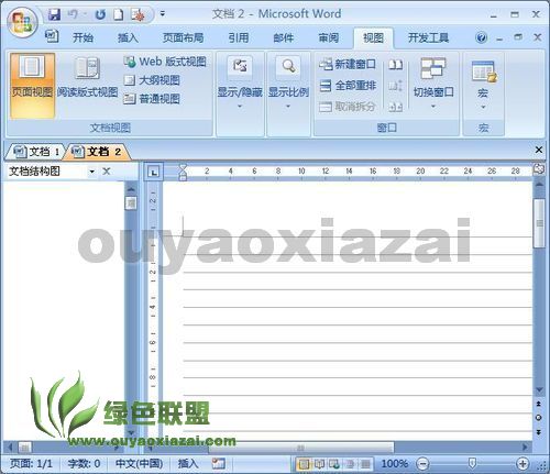 office2016多标签插件_OfficeTab