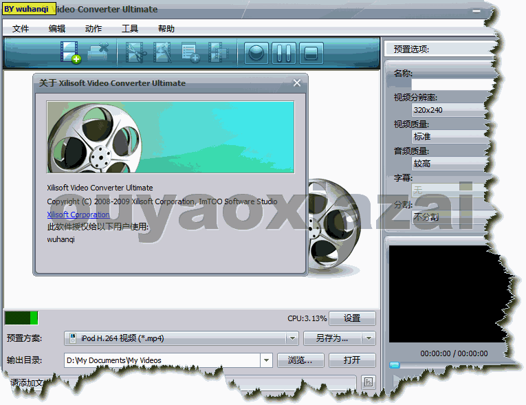 Xilisoft Video Converter_视频格式互转/视频转音频