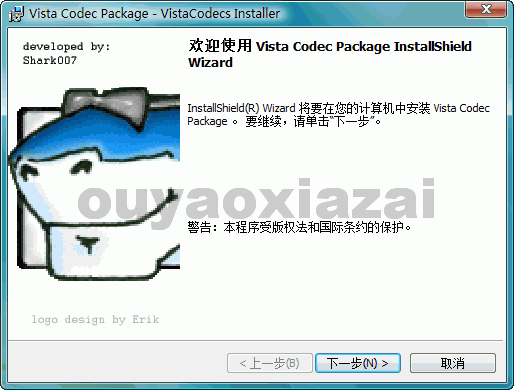 Vista Codec Package V7.1.0 Beta1 下载