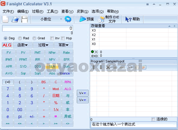 功能强大的计算器工具_Farsight Calculator