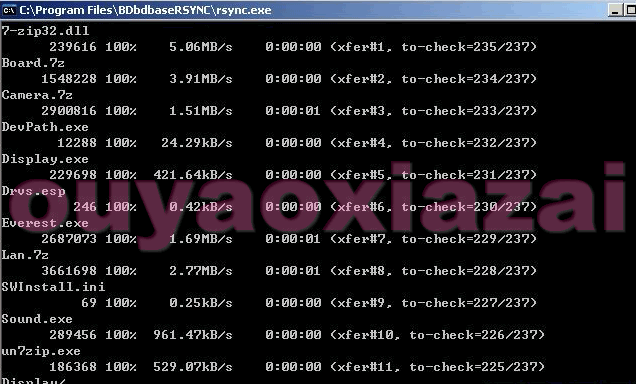 黑龙基地文件同步程序下载