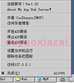 My Asp Web Server V1.6 免费版