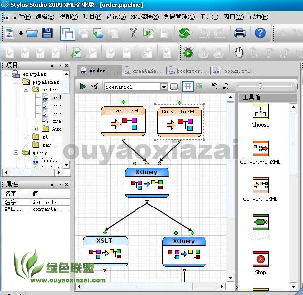 可视化XML编辑工具_Stylus Studio 2009 XML