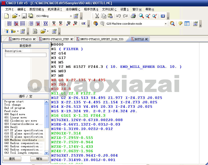 数控编程模拟仿真程序_CIMCO Software Suite