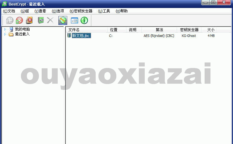 超级电脑加密软件_Jetico BestCrypt