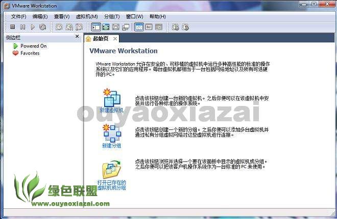 虚拟机_VMWare Workstation