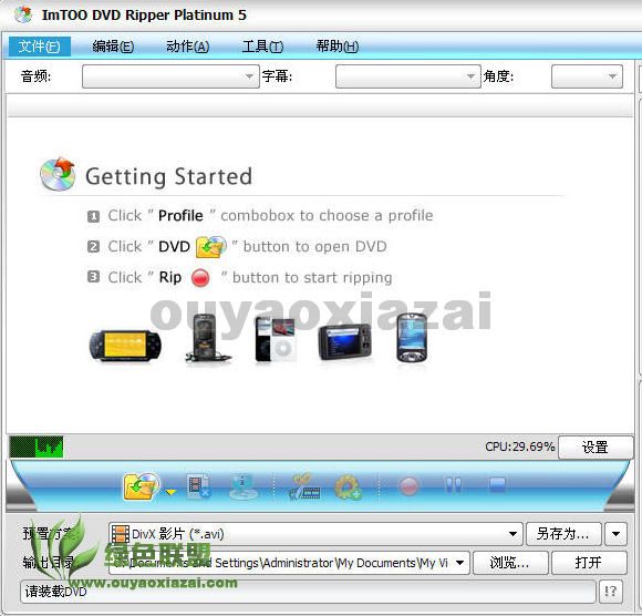 ImTOO DVD Ripper