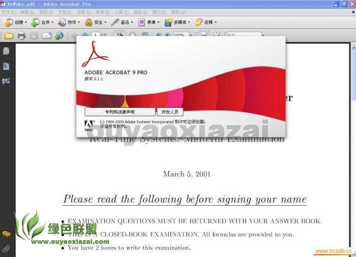 PDF文件创建编辑工具_Adobe Acrobat