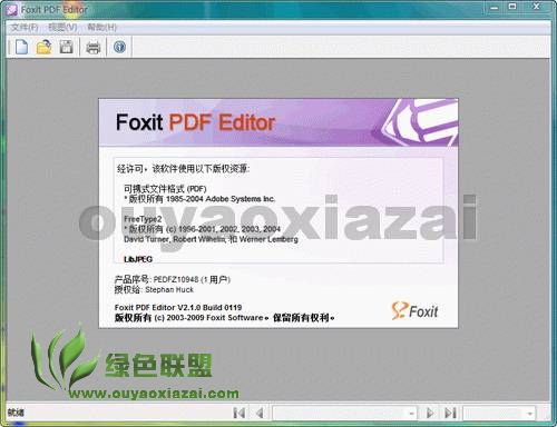 Foxit PDF Editor_PDF文件编辑软件