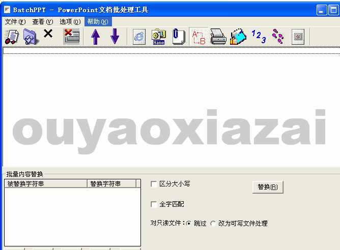 BatchPPT_PPT幻灯文档批量处理工具