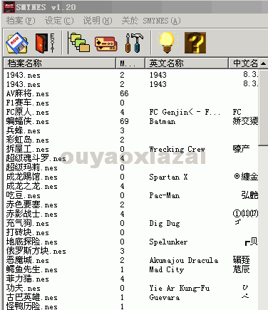 小霸王游戏84合一珍藏版下载