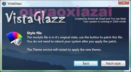 vista主题限制解除补丁_VistaGlazz