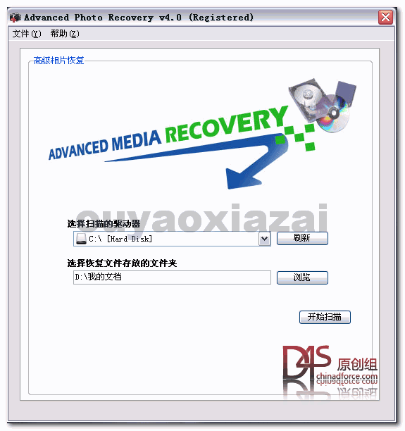 图像恢复软件_Advanced Photo Recovery