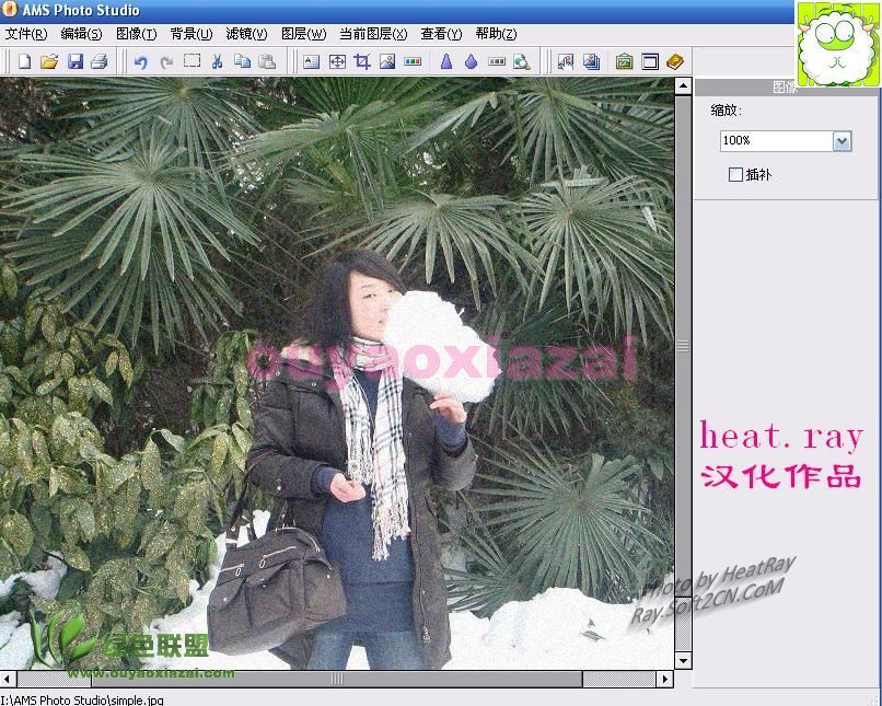 图片查看修改工具_AMS Photo Studio