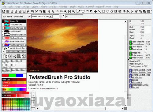 Pixarra TwistedBrush_电脑艺术绘画软件下载