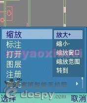 手机cad软件_Auto CAD 汉化版下载