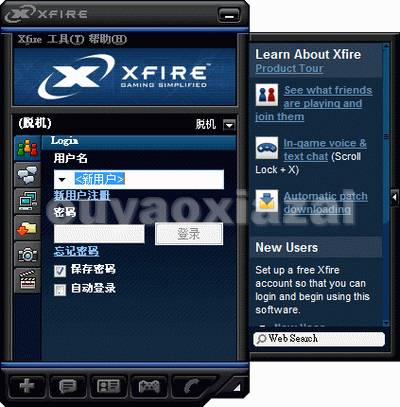 Xfire V1.155 Build 46139 多国语言版